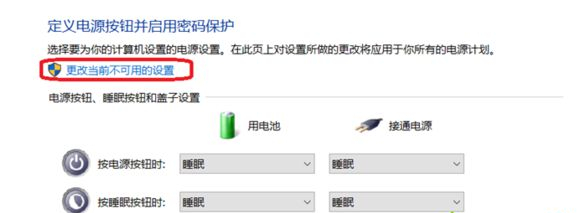 Win10蓝屏driver power state failure怎么办？