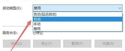 Win11开机显示安全中心怎么办？Win11开机显示安全中心解决方法