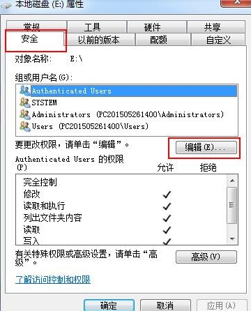 Win10系统提示“你的账户已被停用，请向系统管理员咨询”怎么办？