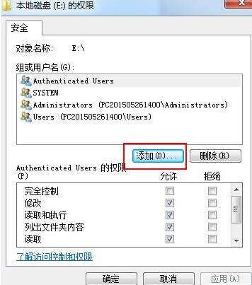 Win10系统提示“你的账户已被停用，请向系统管理员咨询”怎么办？