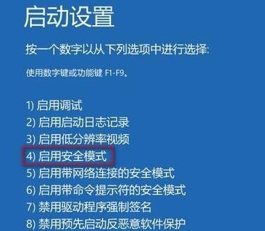 Win10游戏无法切换到桌面怎么办？Win10游戏无法切换到桌面的解决方法