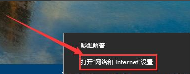 Win10重装后无法链接网络上网怎么办？