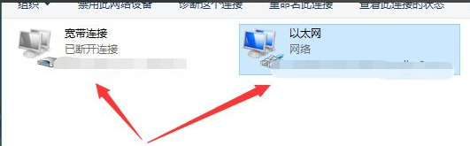 Win10重装后无法链接网络上网怎么办？