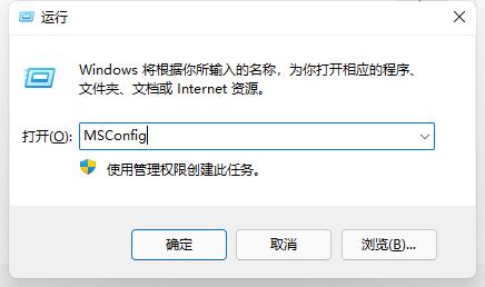 Win11开机速度慢怎么办 Win11开机速度慢解决方法