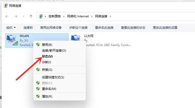 Win11怎么查看电脑连接的WiFi密码？Win11怎么查看WiFi密码图文教程