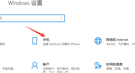 Win10电脑怎么设置远程桌面链接？