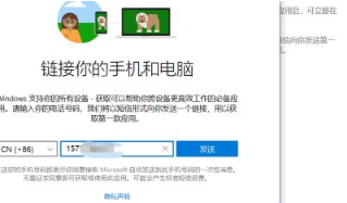 Win10电脑怎么设置远程桌面链接？