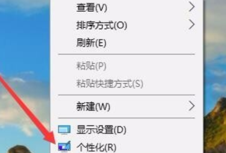 Win10电脑怎么把任务栏变成透明的？