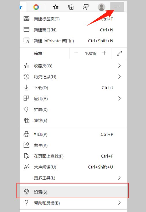 Win10的Edge浏览器怎么设置默认主页？