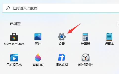 Win11dns错误怎么办？Win11dns错误的解决方法