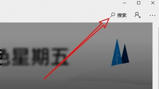 Win10任务栏怎么全透明化？Win10任务栏全透明化设置方法