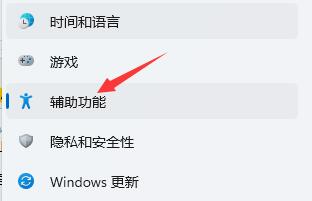 Win11如何恢复出厂设置？Win11恢复出厂设置的方法