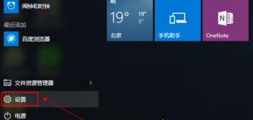 Win11怎么备份系统？Win11系统备份方法