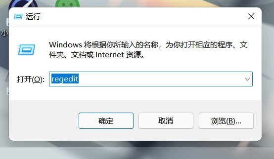 为什么Win11拖动窗口卡顿？Win11拖动窗口卡顿图文教程