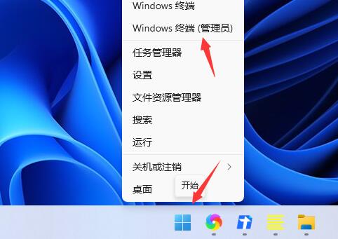 Win11更新提示0x80073701怎么办？Win11更新提示0x80073701的解决方法