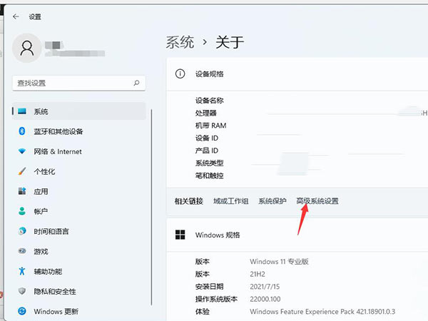 Windows11 dns怎么设置？Windows11 dns设置方法介绍