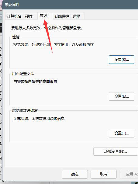 Windows11 dns怎么设置？Windows11 dns设置方法介绍