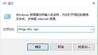 Win10许可证过期会怎么样？Win10许可证制过期激活方法