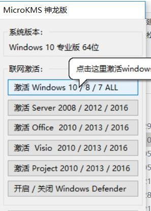 Win10许可证过期会怎么样？Win10许可证制过期激活方法