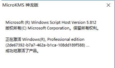 Win10许可证过期会怎么样？Win10许可证制过期激活方法