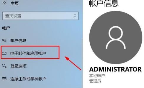 Win10如何关闭防火墙？Win10关闭防火墙的方法