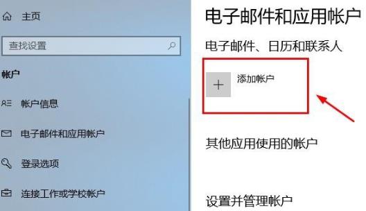 Win10如何关闭防火墙？Win10关闭防火墙的方法