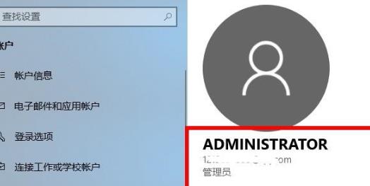 Win10怎么登录微软账号？Win10登录微软账号的方法