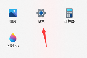 Win11如何进行隐私设置？Win11隐私设置的方法