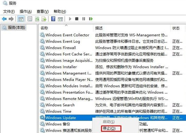 Win10系统怎么删除更新缓存文件？