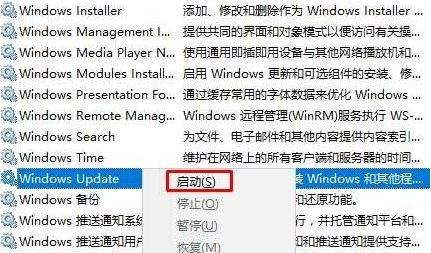 Win10系统怎么删除更新缓存文件？