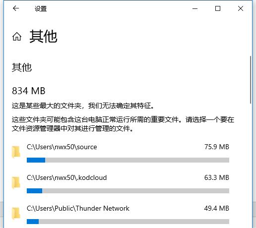 Win10输入法打字不显示选字框怎么办？