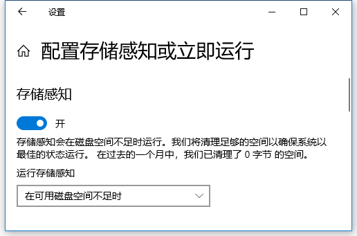 Win10输入法打字不显示选字框怎么办？