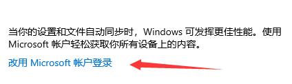 Win11不能参加预览体验计划怎么办？Win11不能参加预览体验计划解决方法