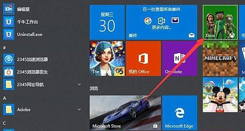 Win11怎么安装安卓软件？Win11安装安卓软件的方法