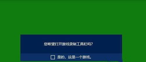 Win10内置的录屏软件在哪？Win10录屏软件使用方法