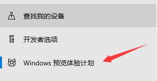 惠普星14能装Win11吗？惠普星14是否能升级Win11详情介绍