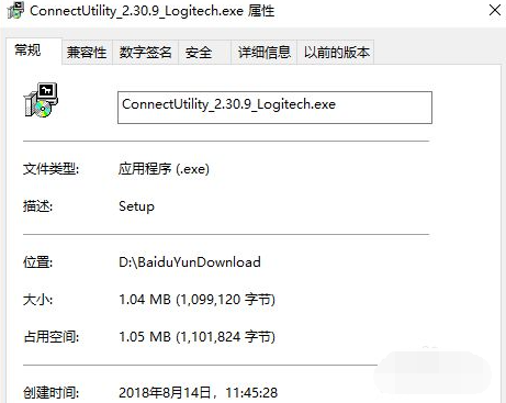 Win7无线鼠标的接收器和无线鼠标怎么配对？