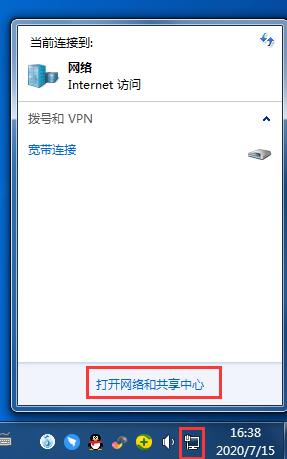 Win10系统今日热点弹窗怎么彻底删除？