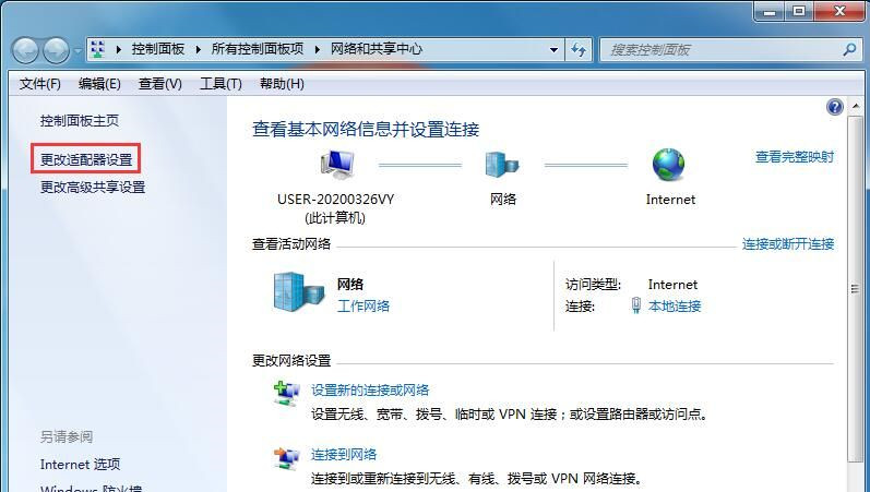 Win10系统今日热点弹窗怎么彻底删除？