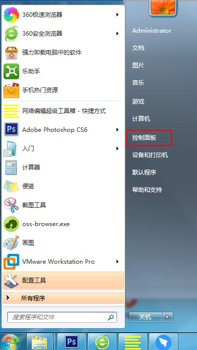 Win7如何禁止搜索隐藏文件？禁止搜索隐藏文件教程