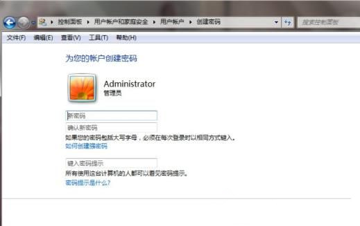 Win7如何设置三级密码？Win7设置三级密码教程