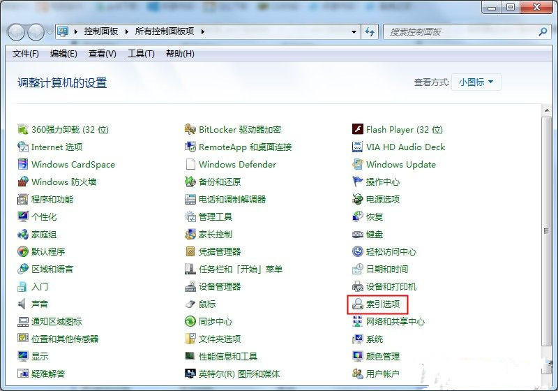 Win7如何设置三级密码？Win7设置三级密码教程