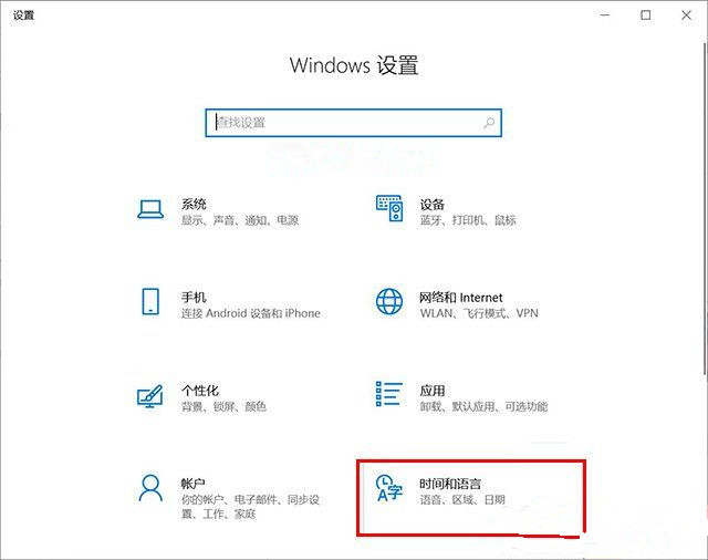 Win10系统输入中文变成问号怎么办？