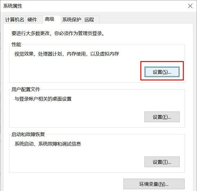 Win10系统经常memory management蓝屏如何修复？