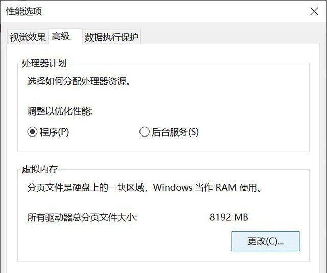 Win10系统经常memory management蓝屏如何修复？