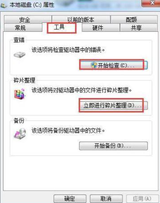 Win10电脑蓝屏需要重启怎么办？Win10电脑遇到蓝屏重启修复办法