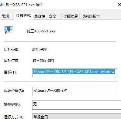 Win7系统使用的不是Administrator管理员账号怎么回事？