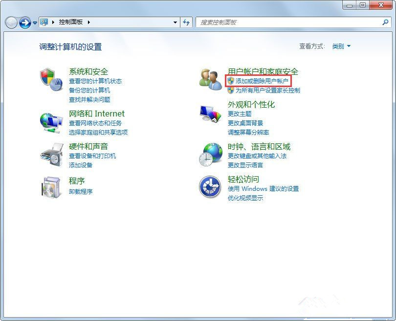 Win7系统使用的不是Administrator管理员账号怎么回事？