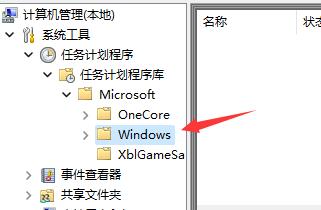 Win11打不出汉字怎么办？Win11打不出汉字的解决方法