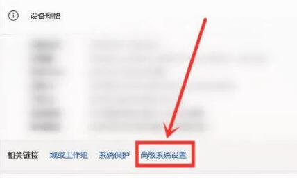 Win11玩游戏自动重启怎么办？Win11玩游戏自动重启的解决方法